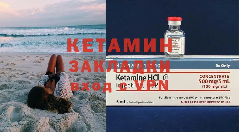 дарнет шоп  Бугуруслан  КЕТАМИН ketamine 